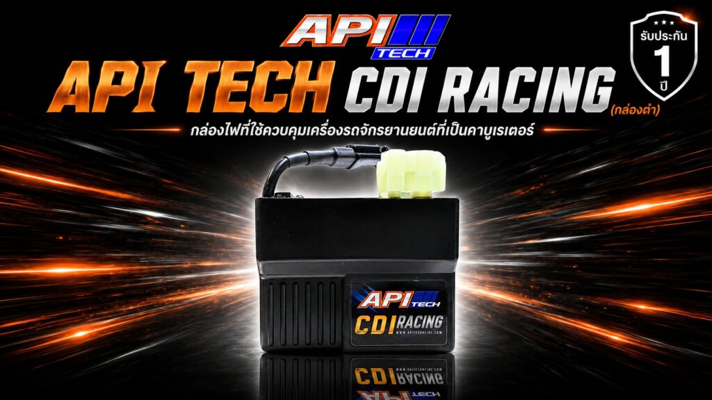 Phoom CDI RACING