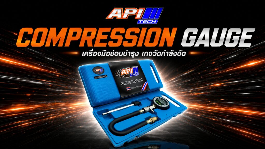Compressions Api Phoom COMPRESSION GAUGE