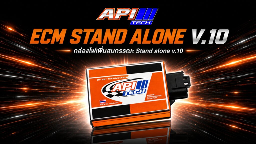 Phoom API Tech FI Conversion Kitset ชุดสาย