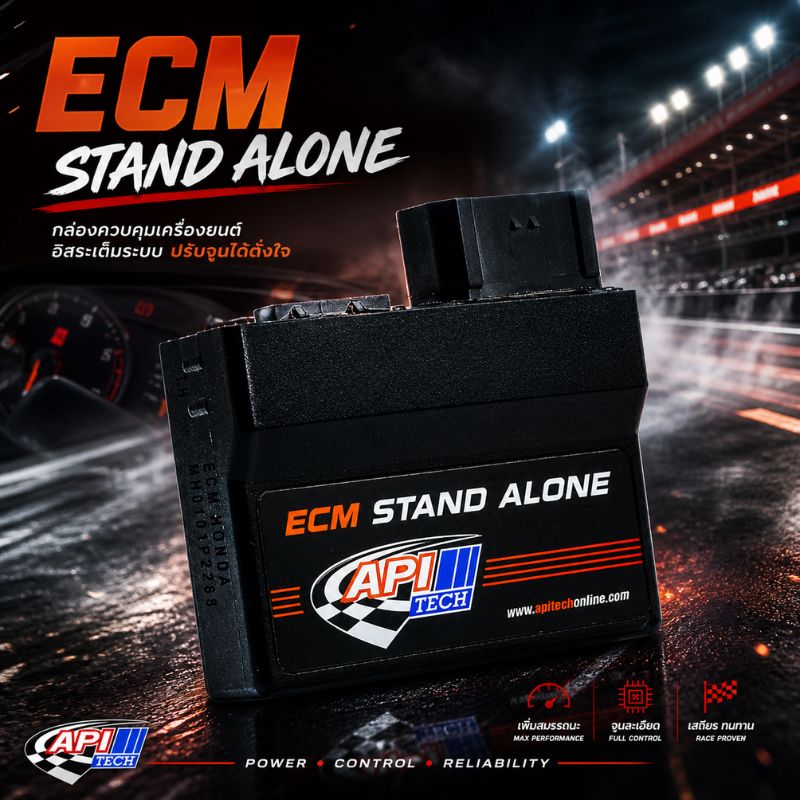 ECM Stand Alone V.8.9